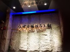 -糖朝(尖沙咀店)