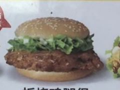 板烧鸡腿堡-华莱士·全鸡汉堡(长安街口店)