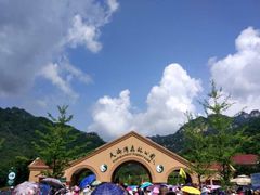 -丹东天桥沟景区