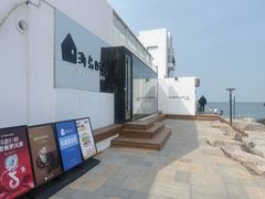 -海岛日记(养马岛店)