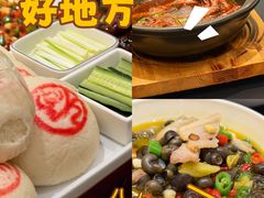 -老馆子·建德菜·山肴鱼鲜(海威新界店)