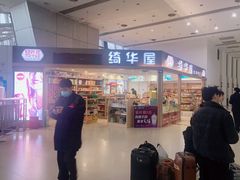 -上海长途客运南站