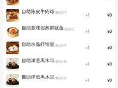 -万龙洲海鲜(大兴绿地缤纷城店)