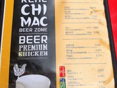 菜单-BHC炸鸡(明洞总店)