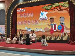 -奈尔宝·儿童乐园·亲子餐厅(鄞州万达店)