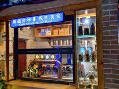 门面-德福楼咖啡吧(德福巷店)