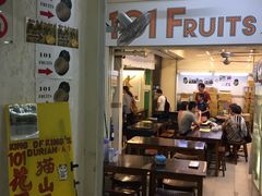 -101花果山山芭榴莲(史密斯街店)