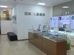 -上海仁爱医院