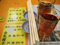 -麦奀云吞面世家(佐敦店)