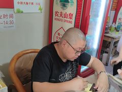 -泰顺江南春面馆