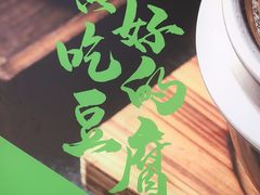 -满香舒·漳州小馆(大唐店)