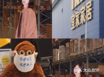 春日拍照｜上海最大宜家打卡指南