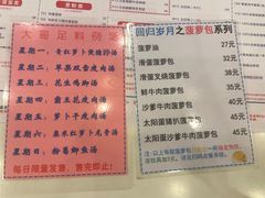 -大哥餐厅(西城花园店)