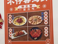 -琼大师东方烤乳猪(亚特兰蒂斯店)