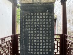 -浙江省博物馆(孤山馆区)
