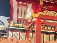 -牛New寿喜烧(金茂览秀城店)