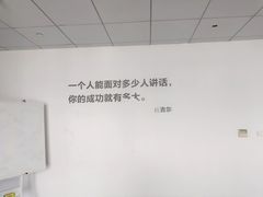 -新励成演讲口才培训(济南市中学训中心)