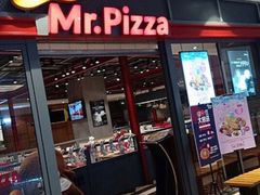 门面-米斯特比萨(罗斯福店)
