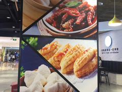 -花少爷的粥(中贸广场店)
