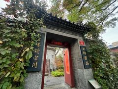 -正阳书局(西四南大街店)