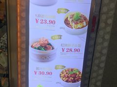 -谷田稻香·砂锅菜(南沙万达广场店)