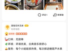 -北平印象.北京烤鸭.新京菜.融合菜(世贸店)