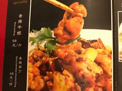 -秦记香辣蟹(松榆里店)