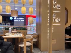 -吴家·淮扬小馆(滨湖银泰店)