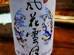 -叁口煮老火锅(东升店)