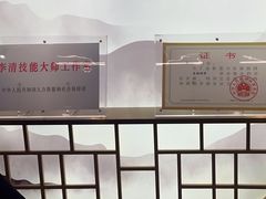 -李清佛跳墙|福建省十大名厨之首(后江埭店)