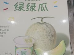 -JPG canteen(广州东山口店)