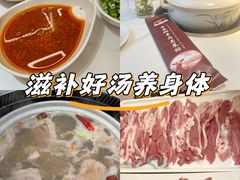 -清真老东乡开锅羊肉(甘南路店)