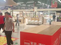 -百安居装修建材卖场(罗湖店)