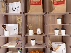 -银座仁志川·生吐司专门店(香港广场店)