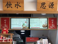 -老通城豆皮大王(吉庆街店)