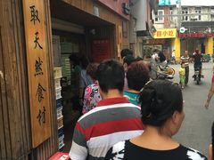 -阿吉仔(大元路店)