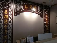 -弘善堂推拿调理