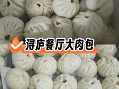 -浔庐餐厅•江西老字号•九江菜(南湖国际店)