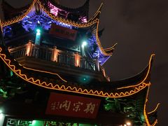 -老阊门菜馆(山塘街店)