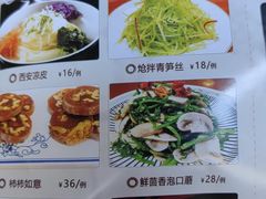 -醉长安(南门总店)