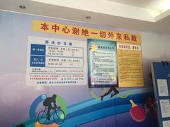 -大场体育中心羽毛球馆