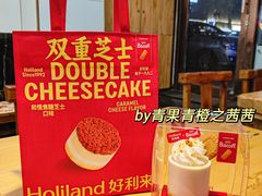 -好利来(鞍山站前店)