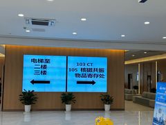 -美年大健康体检中心(浦东美张分院)