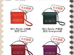 -奢收多·二手奢侈品回收中心(国际广场店)