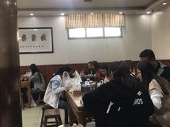 大堂-回坊马二饺子馆