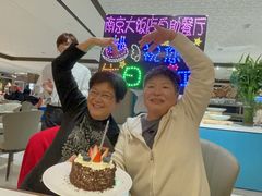 -晶丽香榭自助餐(南京大饭店)