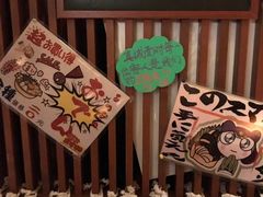 -醉虎传(南锣鼓巷店)