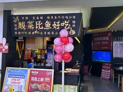 -蜀锦堂·川味现炒(襄阳武商汇店)