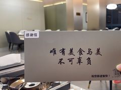 -宝荣鱼馆·临湖之宴(千岛湖店)