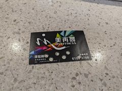 -美再晨游泳健身瑜伽(锦绣店)